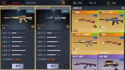 cf玫瑰精灵图片-cf玫瑰花神是英雄角色吗