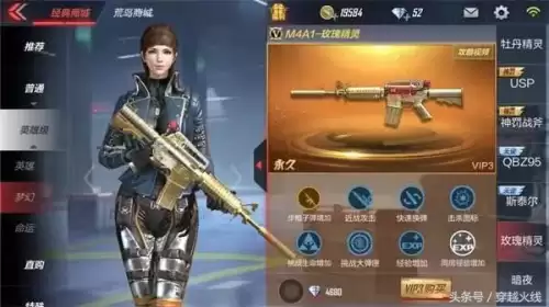 cf玫瑰精灵图片-cf玫瑰花神是英雄角色吗