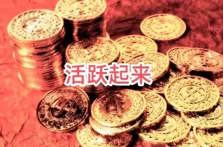 明日之后活跃度怎么做-明日之后平民怎么提高伤害