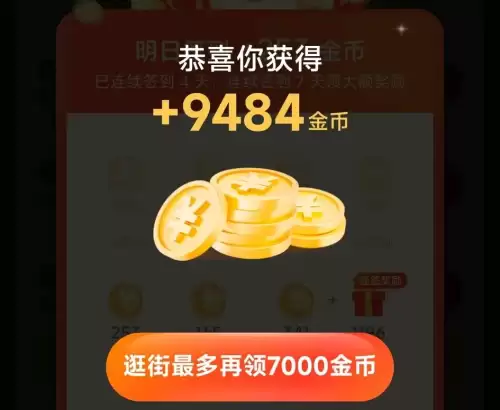 明日之后活跃度怎么做-明日之后平民怎么提高伤害
