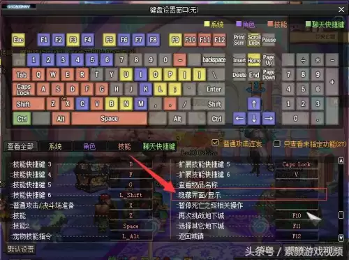 dnf视频录制-dnf自带录屏画质怎么调