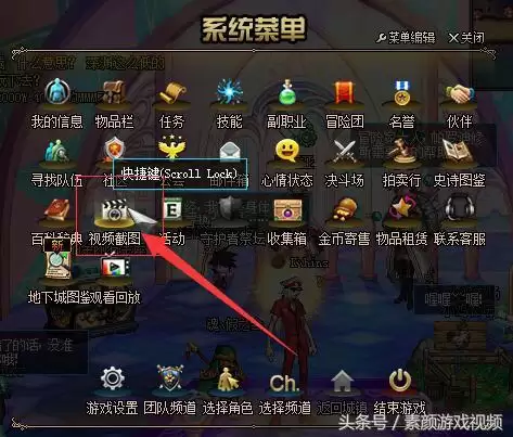 dnf视频录制-dnf自带录屏画质怎么调