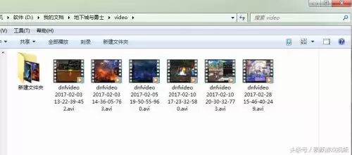 dnf视频录制-dnf自带录屏画质怎么调