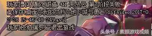 dnf视频录制-dnf自带录屏画质怎么调