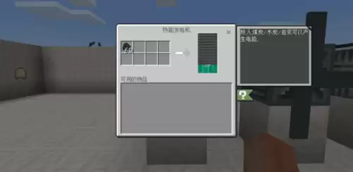 我的世界天启无尽幻境纯铁锭-我的世界天启无尽幻境变异体