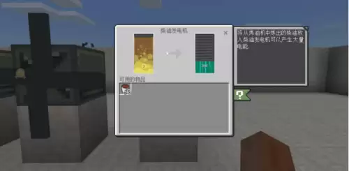 我的世界天启无尽幻境纯铁锭-我的世界天启无尽幻境变异体