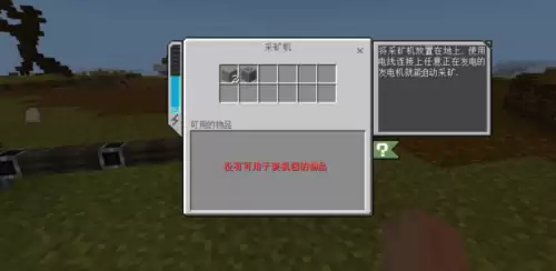 我的世界天启无尽幻境纯铁锭-我的世界天启无尽幻境变异体