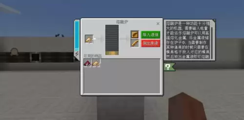 我的世界天启无尽幻境纯铁锭-我的世界天启无尽幻境变异体