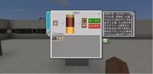 我的世界天启无尽幻境纯铁锭-我的世界天启无尽幻境变异体