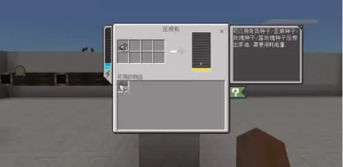 我的世界天启无尽幻境纯铁锭-我的世界天启无尽幻境变异体