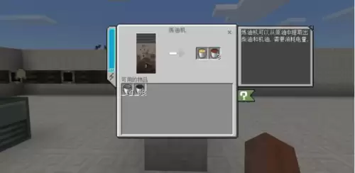 我的世界天启无尽幻境纯铁锭-我的世界天启无尽幻境变异体