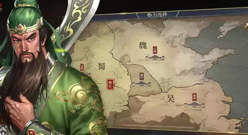 三国杀手游多少级可以组队-手游三国杀能和朋友一起玩吗