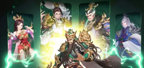 三国杀手游多少级可以组队-手游三国杀能和朋友一起玩吗