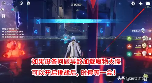 原神怎么换风主-原神如何更换主角