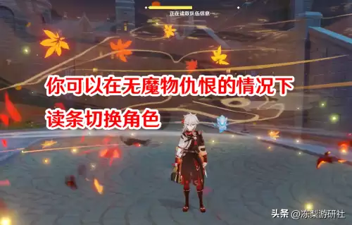 原神怎么换风主-原神如何更换主角