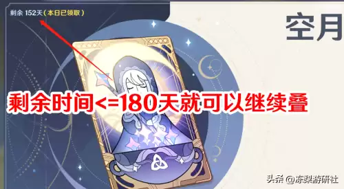 原神怎么换风主-原神如何更换主角
