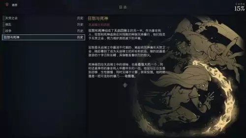 暗黑血统继承深渊铠甲-暗黑血统阿什兰的深渊铠甲在哪里