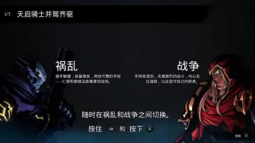 暗黑血统继承深渊铠甲-暗黑血统阿什兰的深渊铠甲在哪里