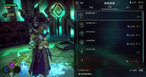 暗黑血统继承深渊铠甲-暗黑血统阿什兰的深渊铠甲在哪里