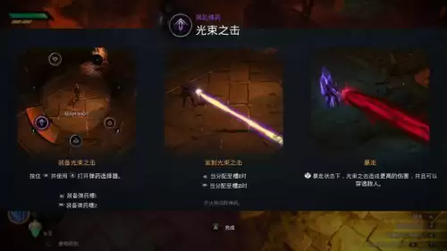 暗黑血统继承深渊铠甲-暗黑血统阿什兰的深渊铠甲在哪里