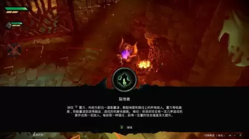 暗黑血统继承深渊铠甲-暗黑血统阿什兰的深渊铠甲在哪里