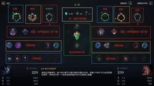 暗黑血统继承深渊铠甲-暗黑血统阿什兰的深渊铠甲在哪里