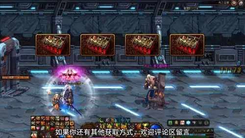 dnf别云剑获取方式-DNF跨越者武器怎么获得