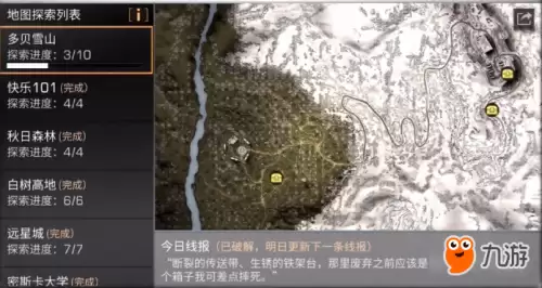 明日之后多贝雪山宝箱-明日之后圣托帕尼探索宝箱位置
