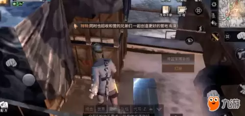 明日之后多贝雪山宝箱-明日之后圣托帕尼探索宝箱位置