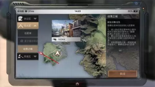 明日之后进入别人家怎么出来-明日之后怎么去别人家