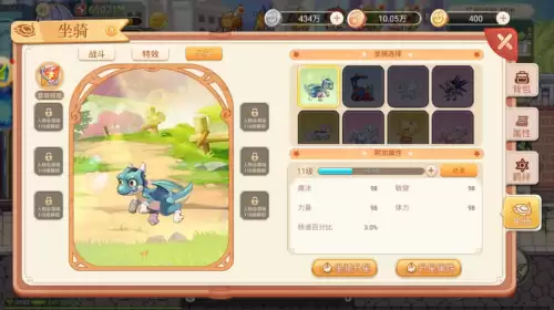 彩虹岛online手游苹果-彩虹岛ios手机版叫什么