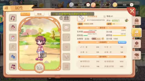彩虹岛online手游苹果-彩虹岛ios手机版叫什么