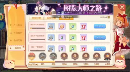 彩虹岛online手游苹果-彩虹岛ios手机版叫什么