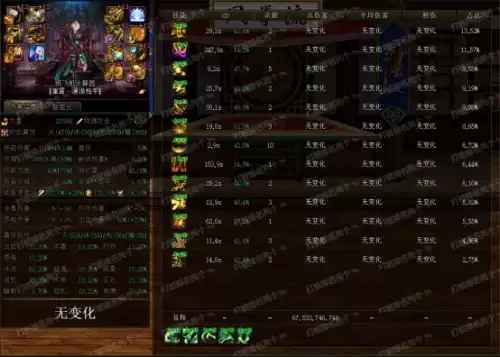 dnf女漫游100级武器-dnf女漫游95武器附魔宝珠