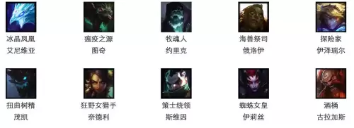 lol周免12月23