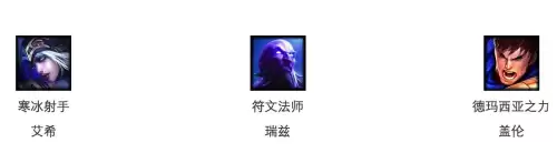 lol周免12月23