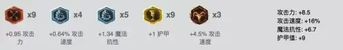 lol周免12月23
