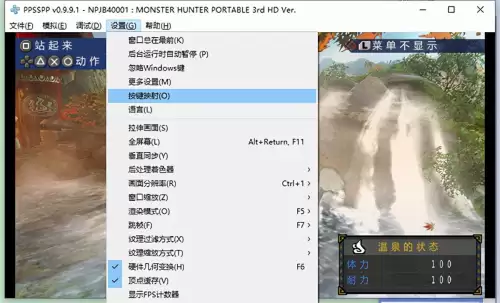 怪物猎人p3狗龙套S用到什么时候-怪物猎人p3 双刀