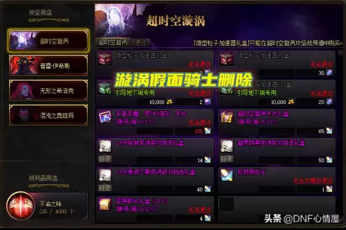 dnf假面骑士没了-假面骑士卡片