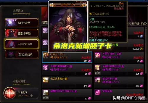 dnf假面骑士没了-假面骑士卡片