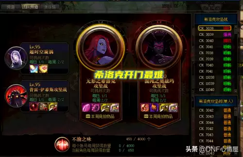 dnf假面骑士没了-假面骑士卡片
