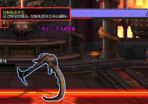 dnf组队票会出司南吗-组队司南和单人司南的副本区别