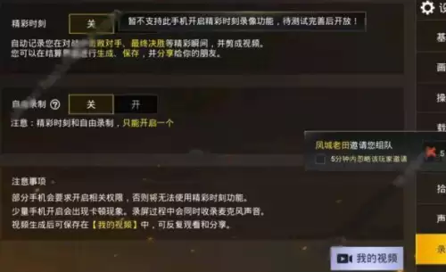 吃鸡重播怎么保存视频-pubg视频回放保存在哪里