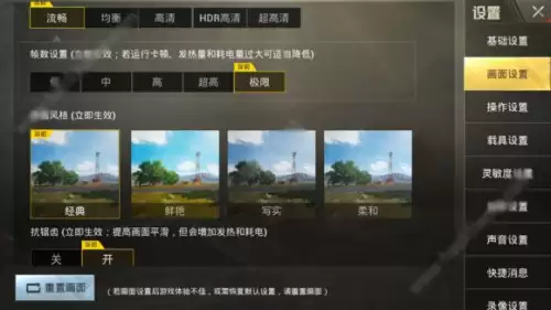 吃鸡重播怎么保存视频-pubg视频回放保存在哪里