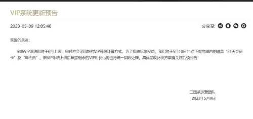三国杀可以转系统吗-三国杀移动版
