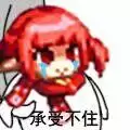 dnf高级装扮合龙袍-DNF龙袍怎么合