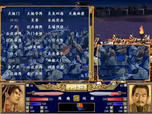 三国群英传v6是充了多少钱-群英三国0.1折
