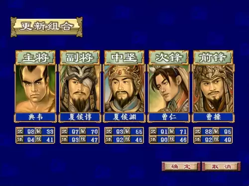 三国群英传v6是充了多少钱-群英三国0.1折