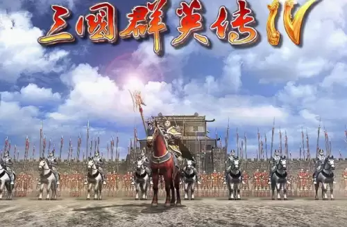三国群英传v6是充了多少钱-群英三国0.1折