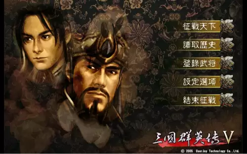 三国群英传v6是充了多少钱-群英三国0.1折
